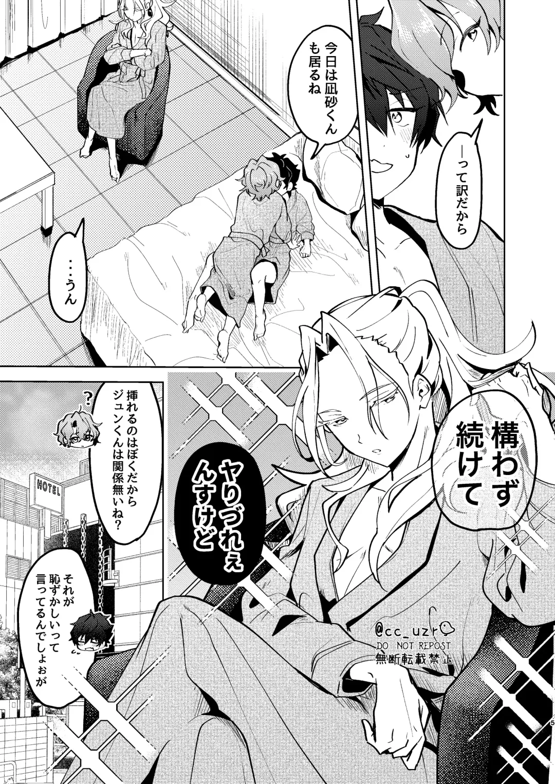 [Koko] ROSIEST Fhentai - Page 4