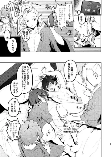 [Koko] ROSIEST Fhentai - Page 14