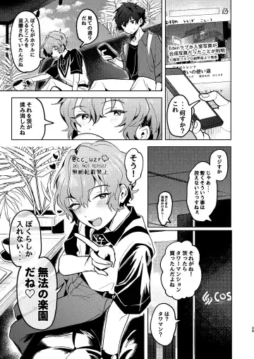 [Koko] ROSIEST Fhentai - Page 28