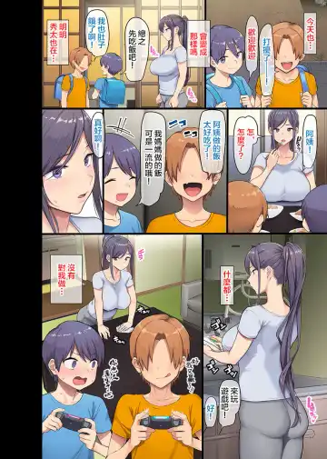 [Meme50 - Ohkami Ryosuke] Kyonyuu Miboujin to Musuko no Waruui Otomodachi Fhentai - Page 29