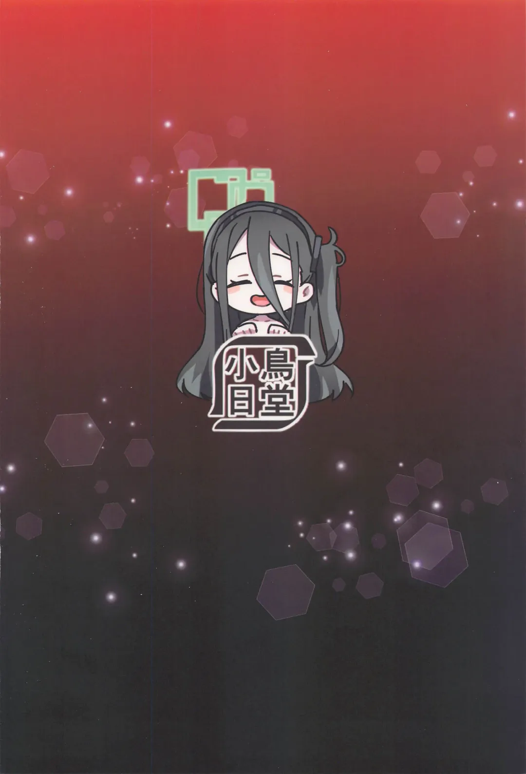 [Koto] H Game Kaihatsu-bu 3 Fhentai - Page 21