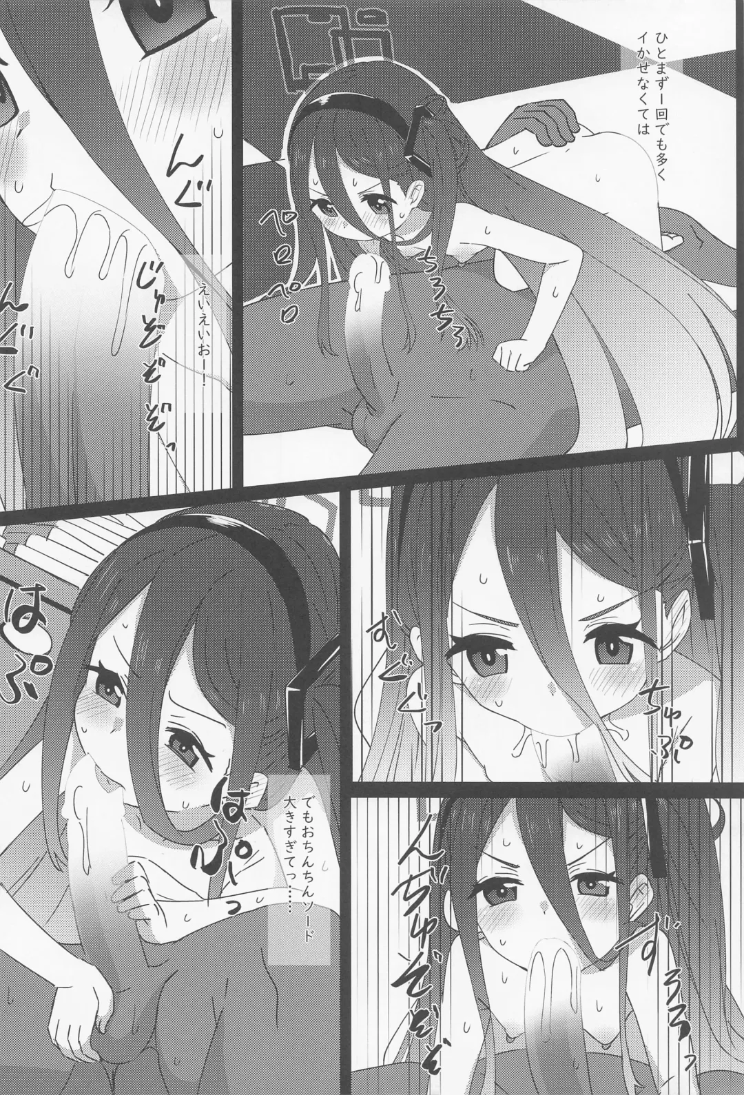 [Koto] H Game Kaihatsu-bu 3 Fhentai - Page 4