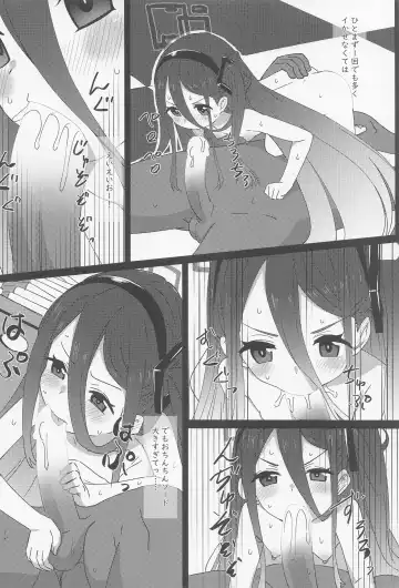 [Koto] H Game Kaihatsu-bu 3 Fhentai - Page 4