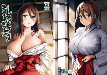 [Lolicept] Chichi Ari Tani Ari Fhentai - Page 2