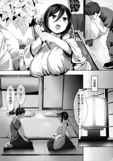 [Lolicept] Chichi Ari Tani Ari Fhentai - Page 5