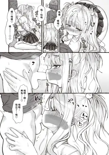 [Yuruchin Kyouso] ZOO-Kei Joshi@Usagi Fhentai - Page 10