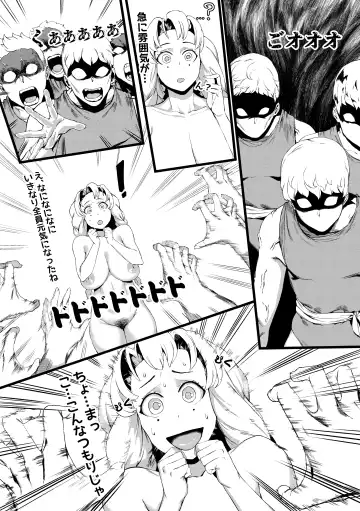 [Redchicken - Tobe] Mitsuri Kanroji Fhentai - Page 9