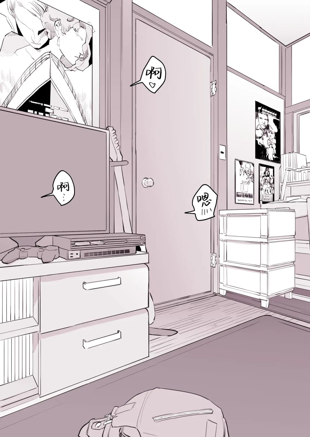 [Poriuretan] Tomodachi no Imouto (decensored) Fhentai - Page 7