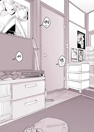 [Poriuretan] Tomodachi no Imouto (decensored) Fhentai - Page 7