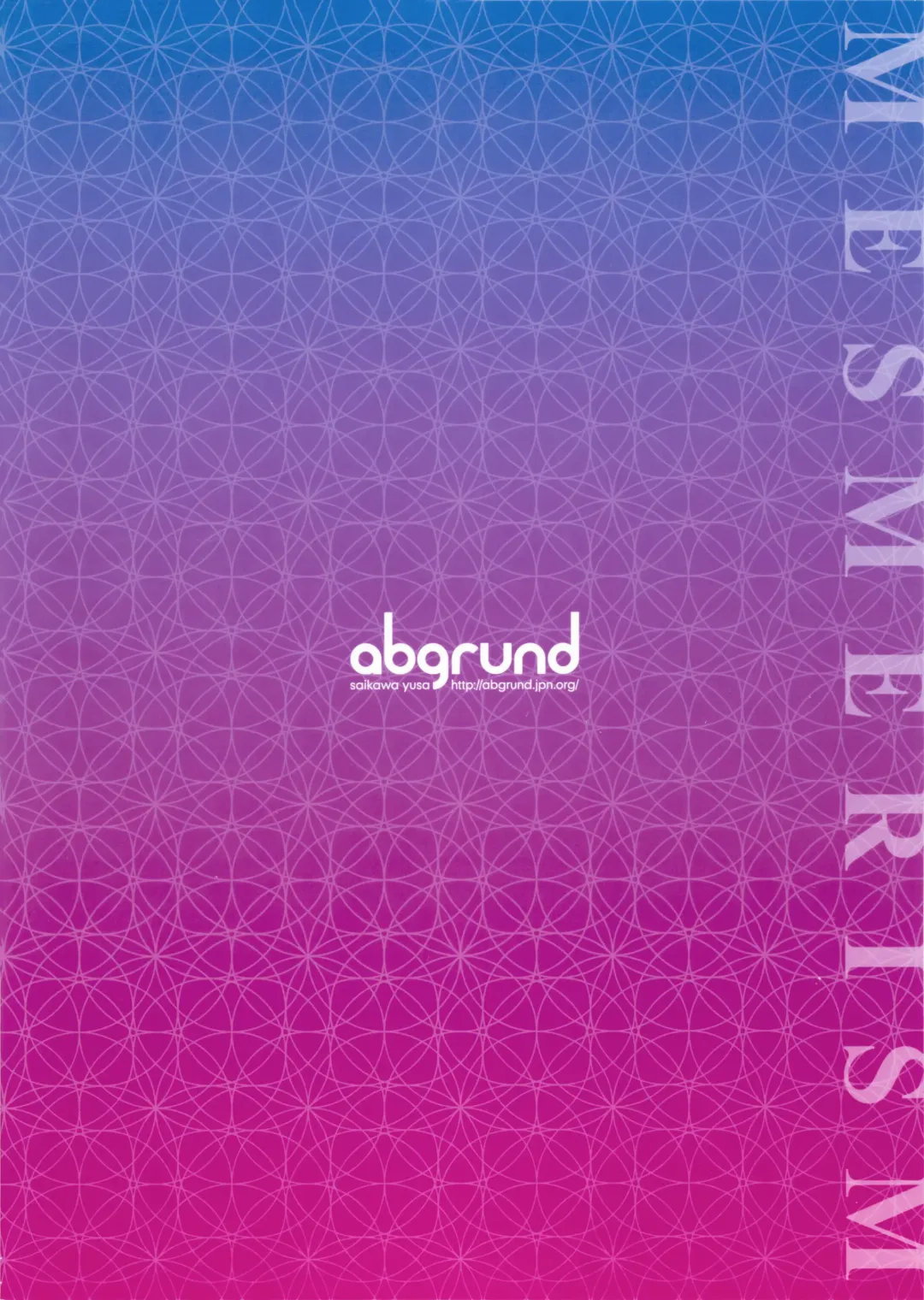 [Saikawa Yusa] メスメリズム5.5 Fhentai - Page 31