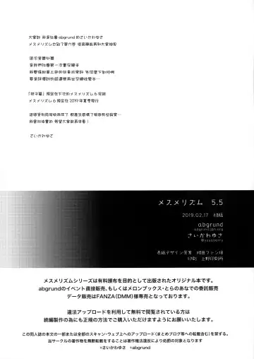 [Saikawa Yusa] メスメリズム5.5 Fhentai - Page 30