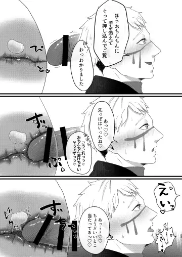 [Mizuta Mari] Yakou no Oshigoto Fhentai - Page 24