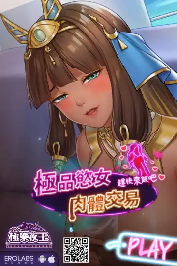 Sentou no Okami-san ~ Ryouko-san 1 | 澡堂的老闆娘 Fhentai - Page 11