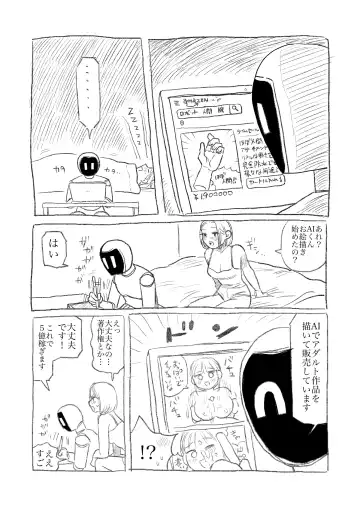 [Nontaro Nonjiro] AI Robo to Tsukiai Hajimeta Dokushin Joshi 1 Fhentai - Page 5