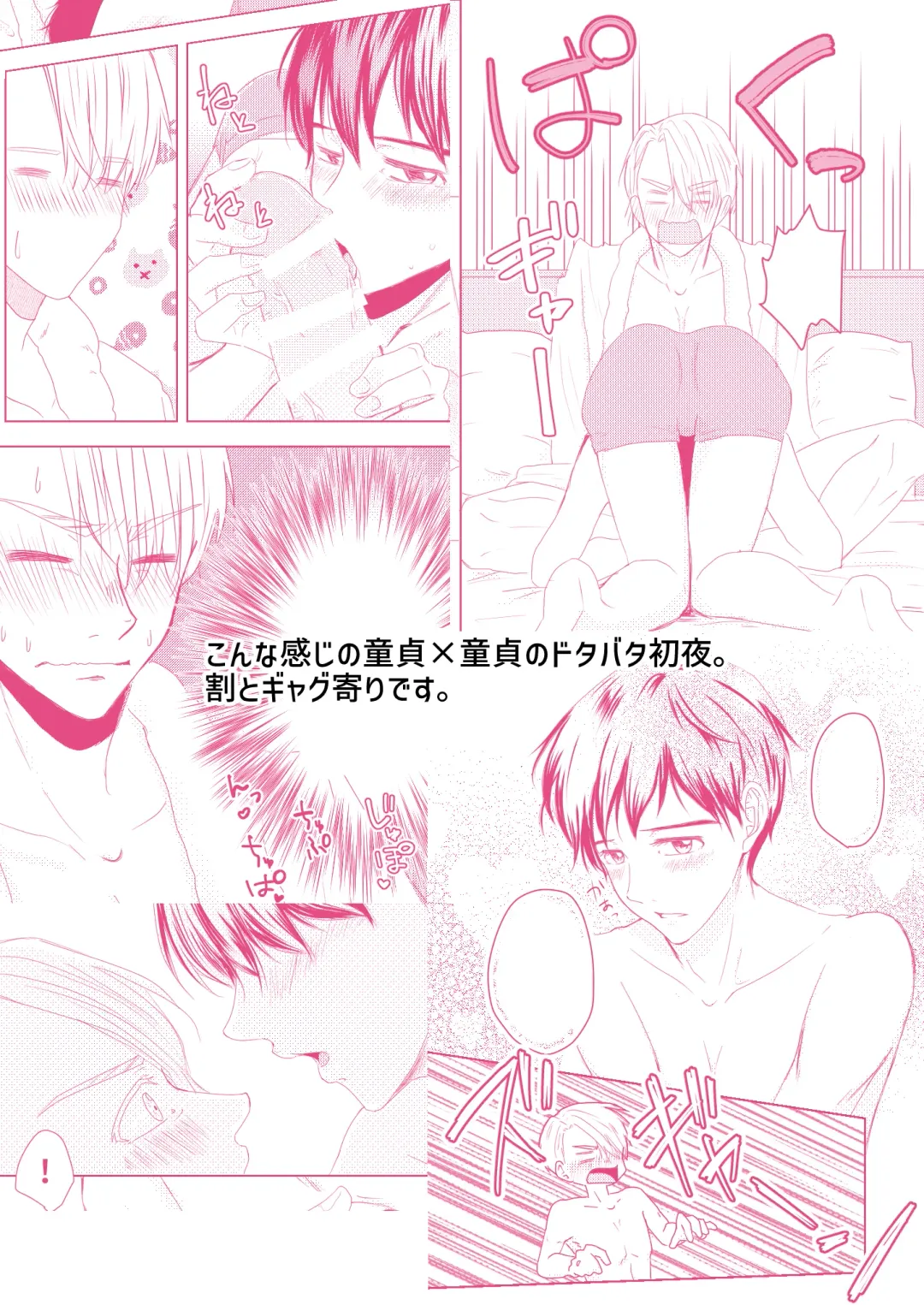 Perfect two Fhentai - Page 15