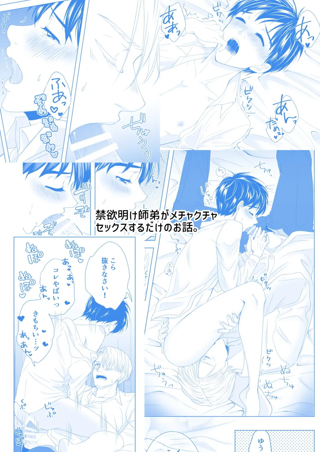 Perfect two Fhentai - Page 23