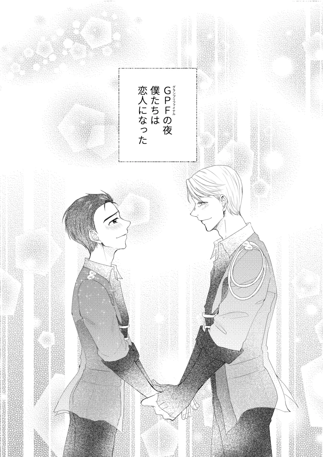 Perfect two Fhentai - Page 4