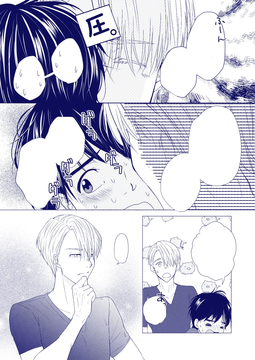 Perfect two Fhentai - Page 41