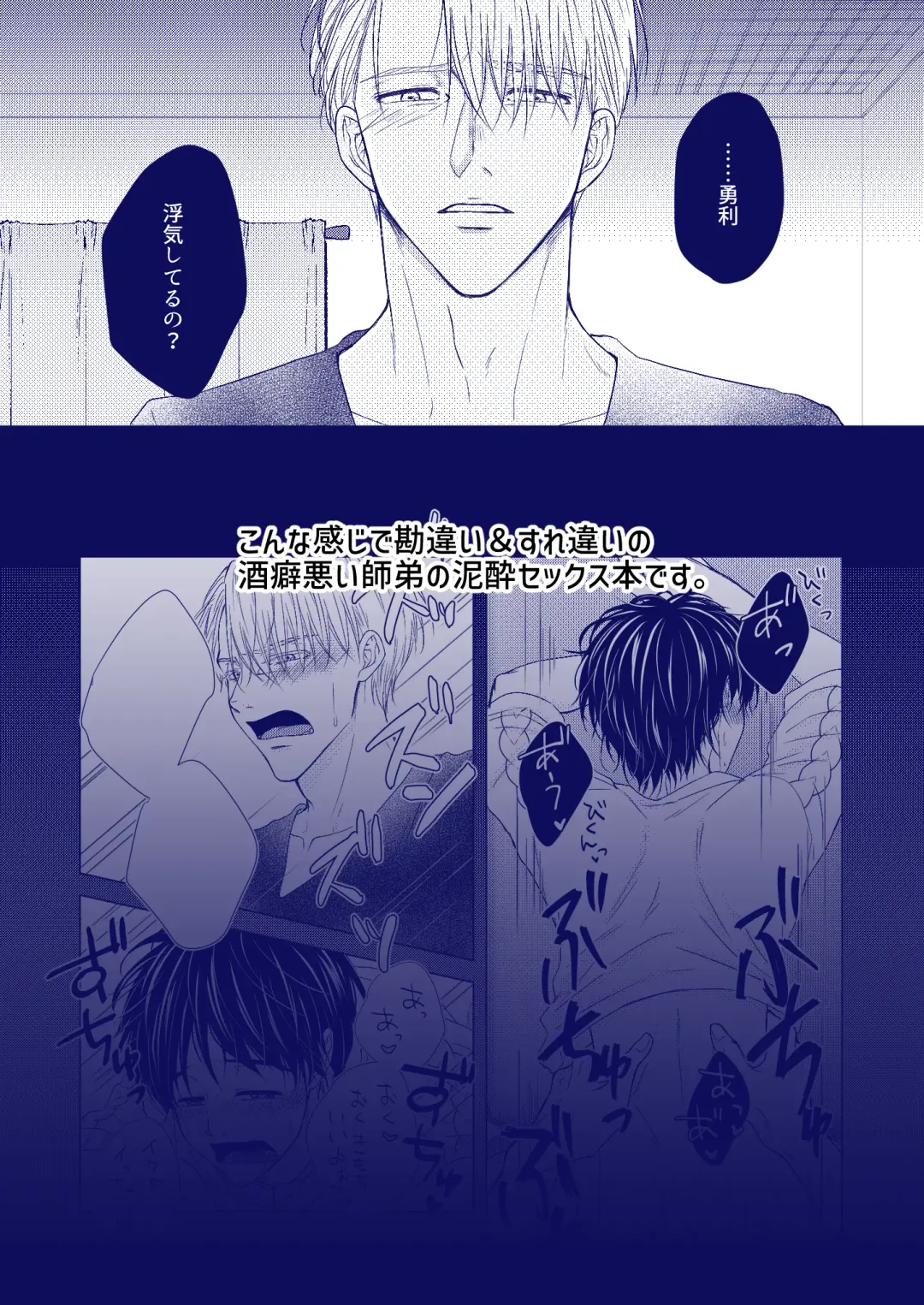 Perfect two Fhentai - Page 44