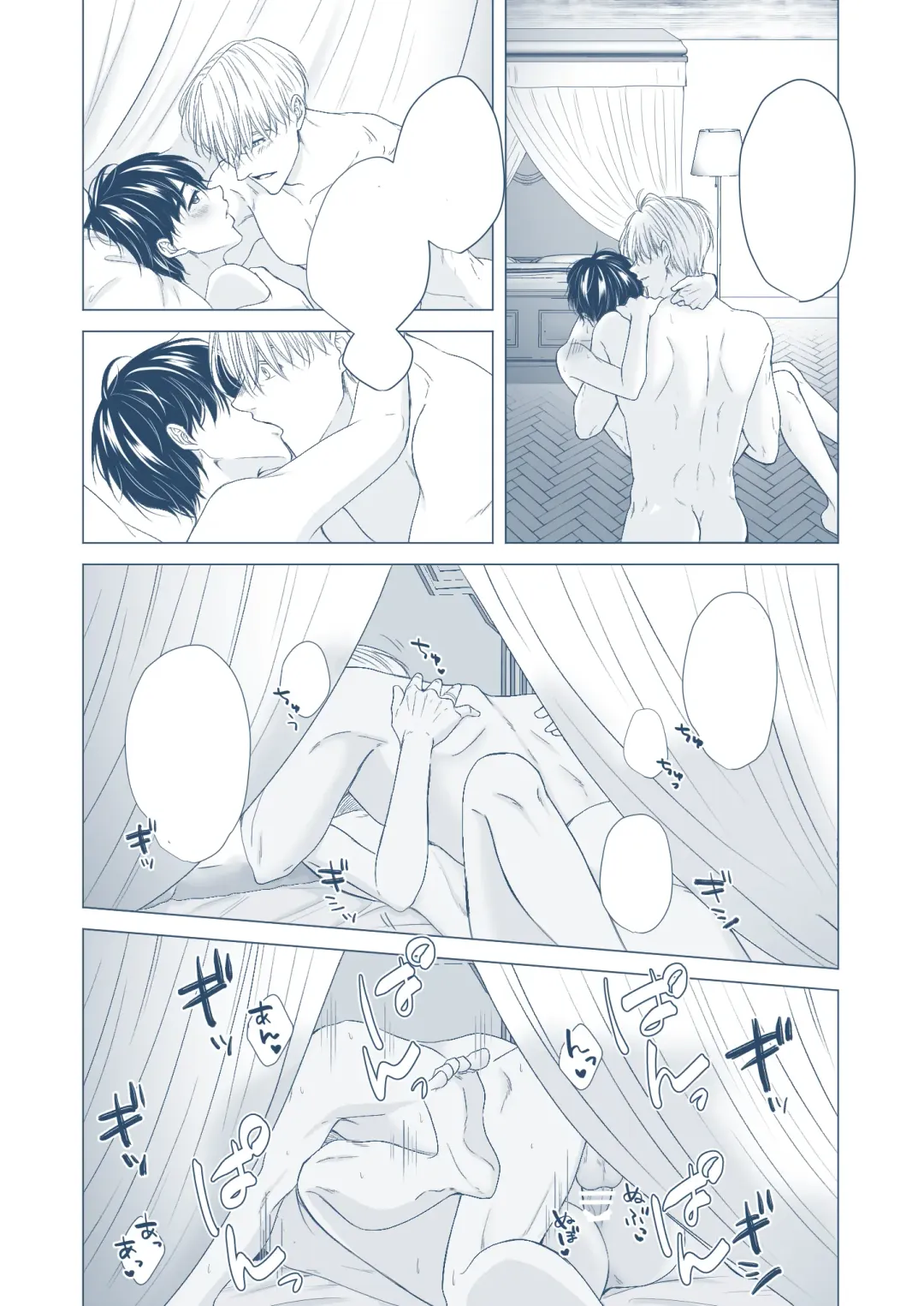 Perfect two Fhentai - Page 51