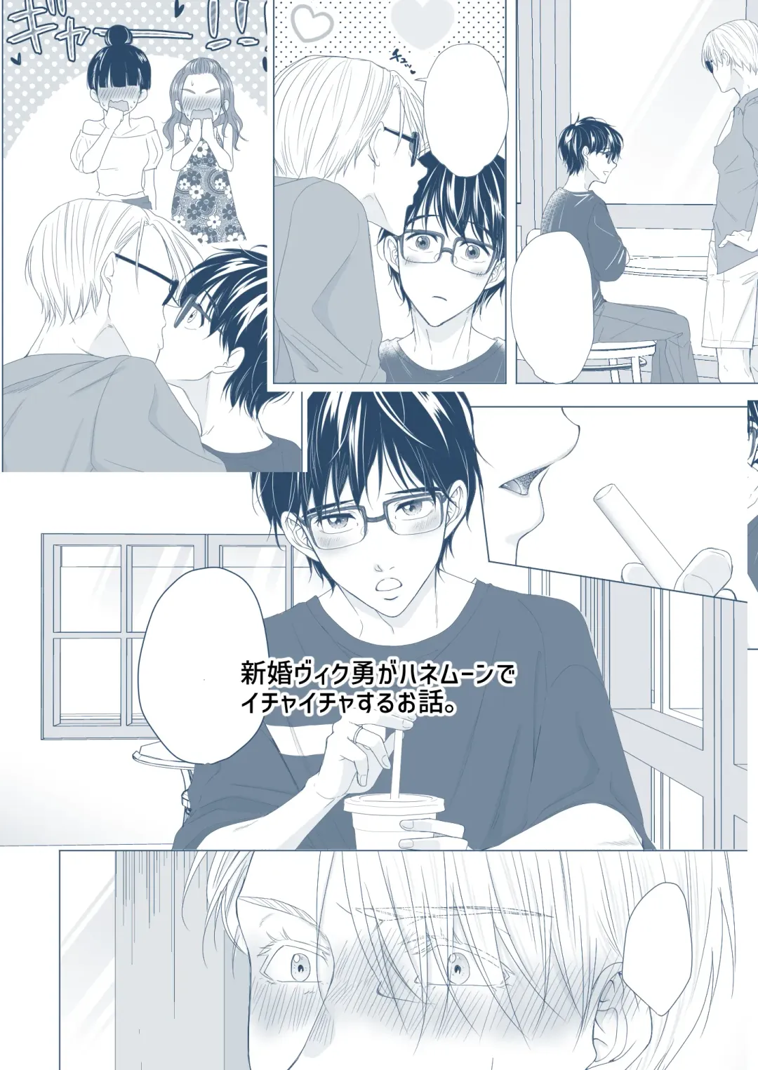 Perfect two Fhentai - Page 52