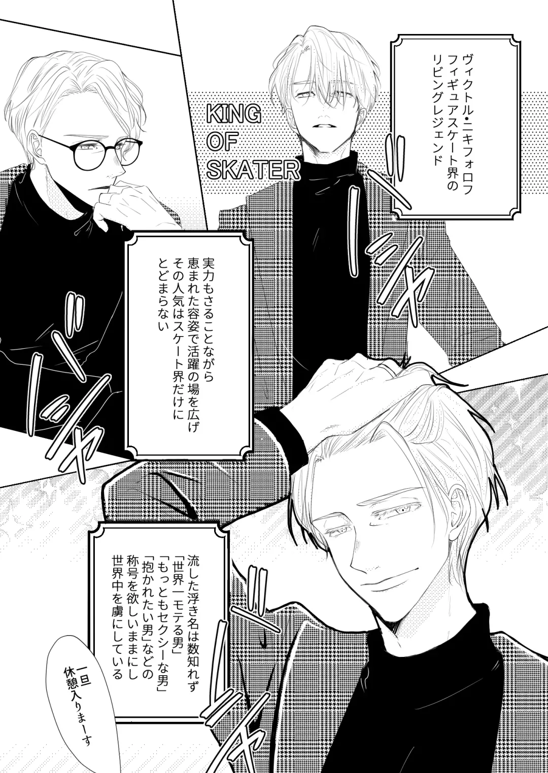 Perfect two Fhentai - Page 7