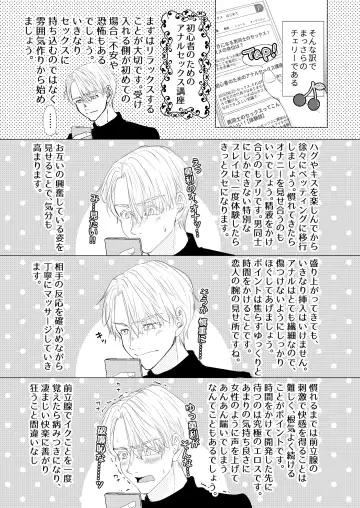 Perfect two Fhentai - Page 10