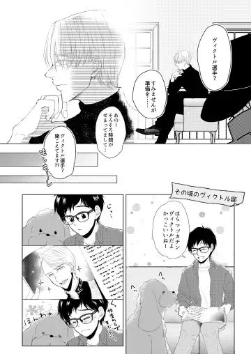 Perfect two Fhentai - Page 12