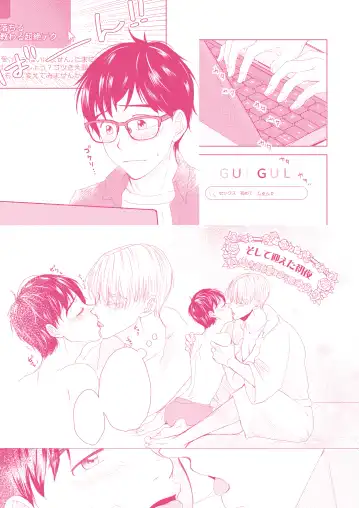 Perfect two Fhentai - Page 14