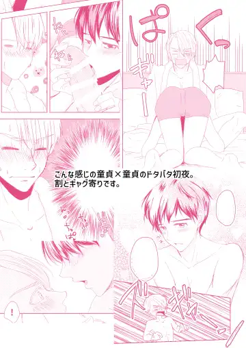 Perfect two Fhentai - Page 15