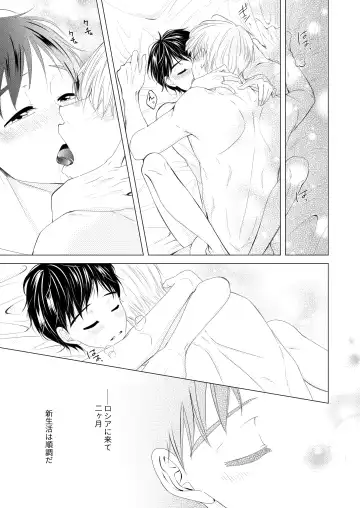 Perfect two Fhentai - Page 17