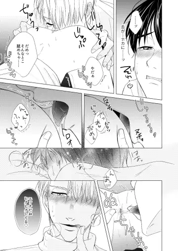 Perfect two Fhentai - Page 35