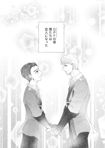 Perfect two Fhentai - Page 4