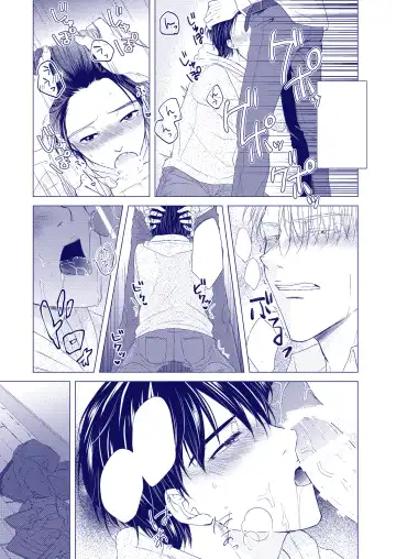 Perfect two Fhentai - Page 40