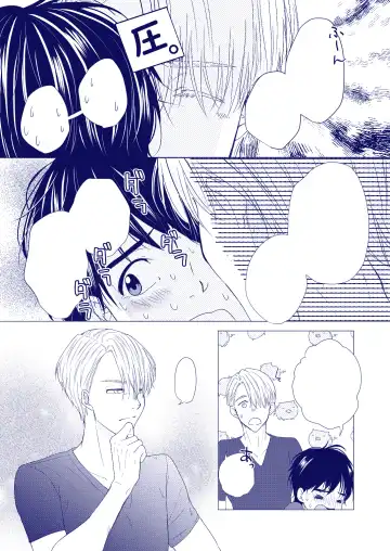 Perfect two Fhentai - Page 41