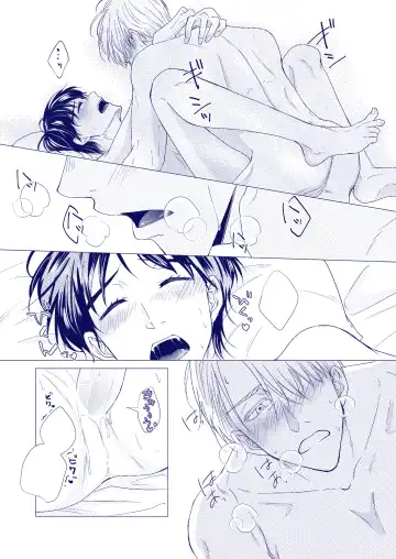 Perfect two Fhentai - Page 42