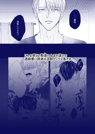 Perfect two Fhentai - Page 44