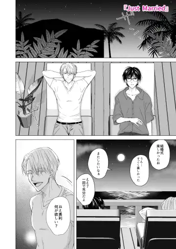 Perfect two Fhentai - Page 45