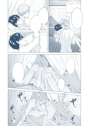 Perfect two Fhentai - Page 51
