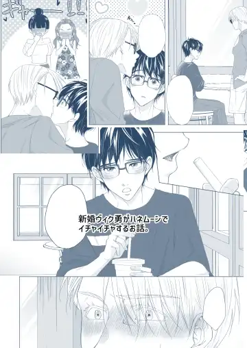 Perfect two Fhentai - Page 52