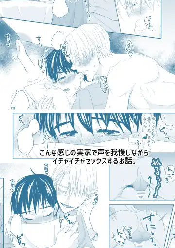 Perfect two Fhentai - Page 60