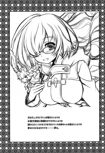 [Inoue Tommy] Kyouei Mizugi Onee-chan to Daitan Mizugi Onee-chan Fhentai - Page 16