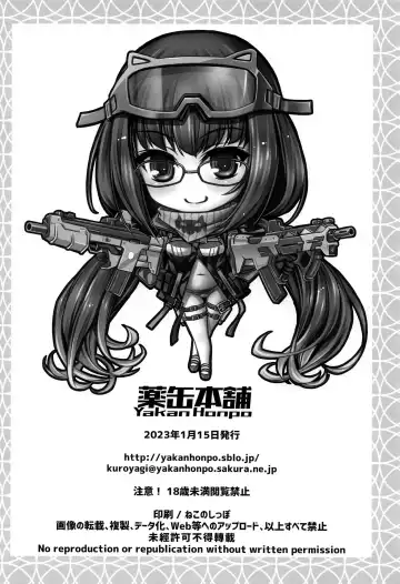 [Inoue Tommy] Kyouei Mizugi Onee-chan to Daitan Mizugi Onee-chan Fhentai - Page 17