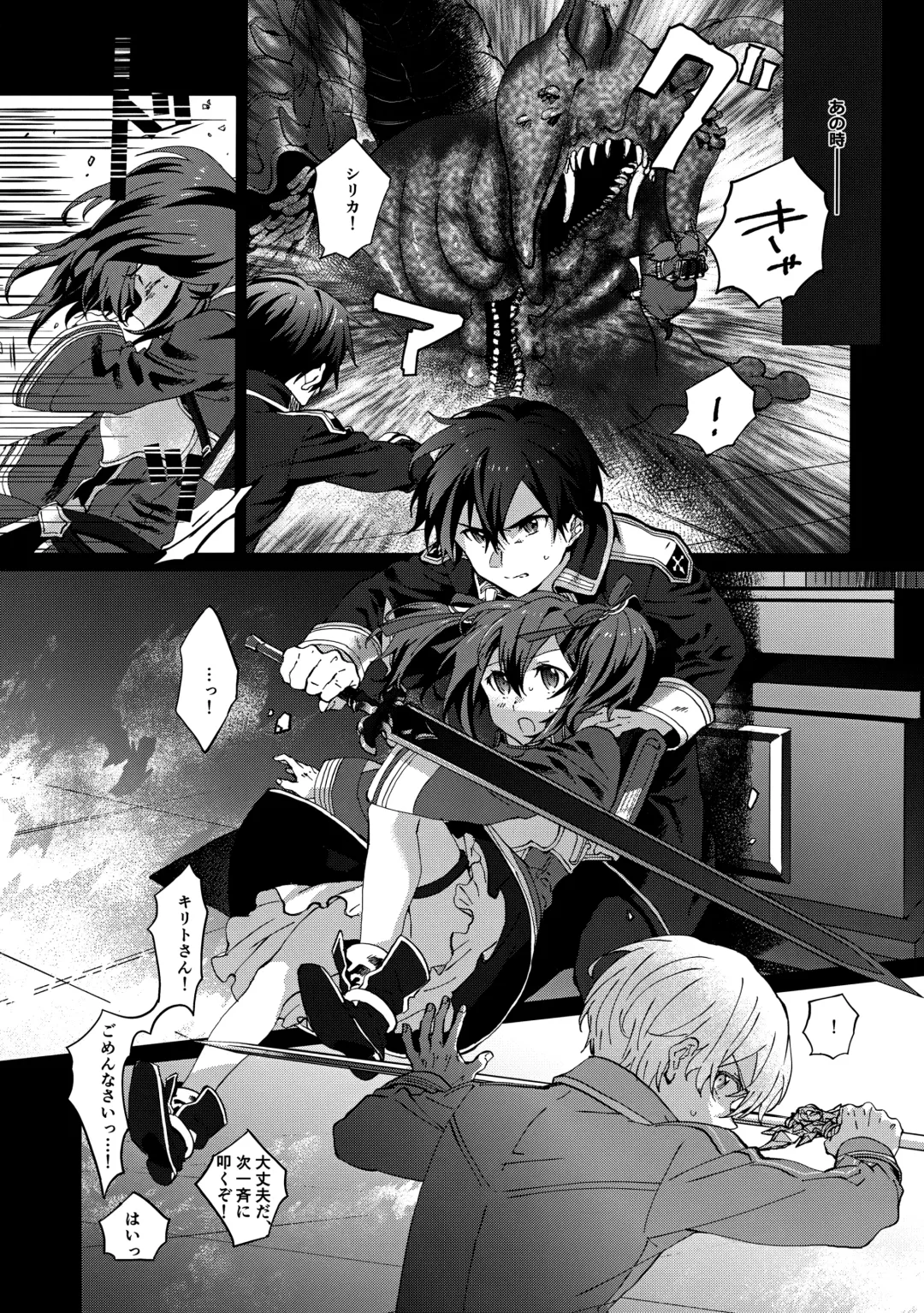 [Kohirumame] Night Hours Fhentai - Page 24