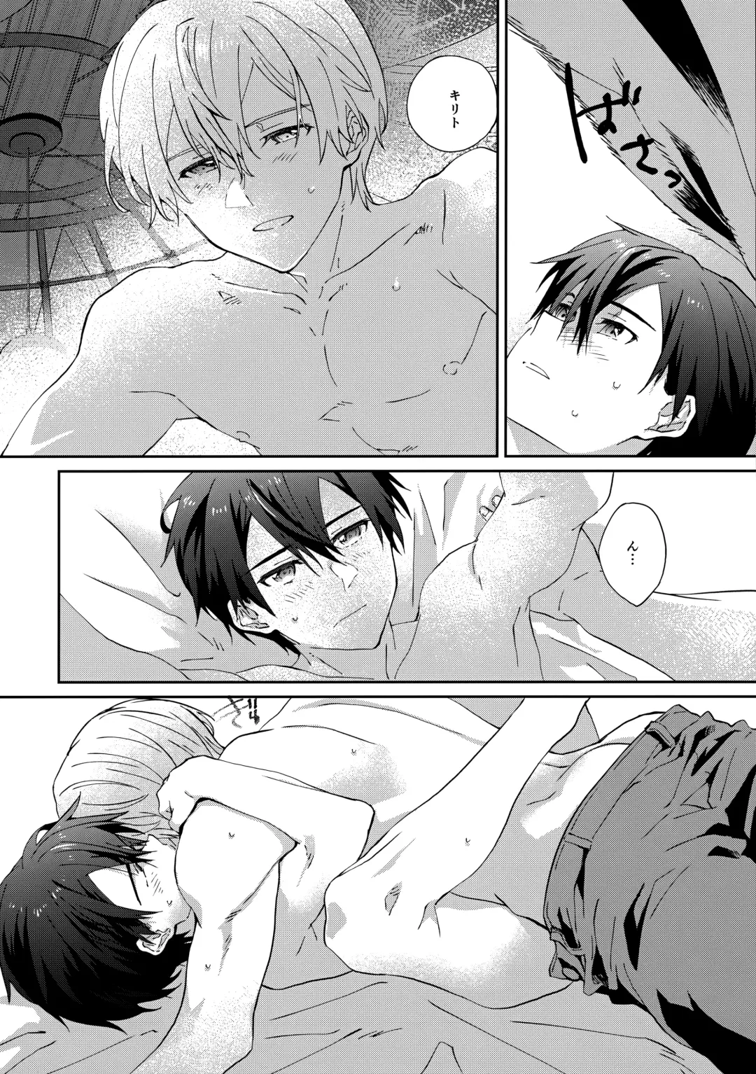 [Kohirumame] Night Hours Fhentai - Page 29