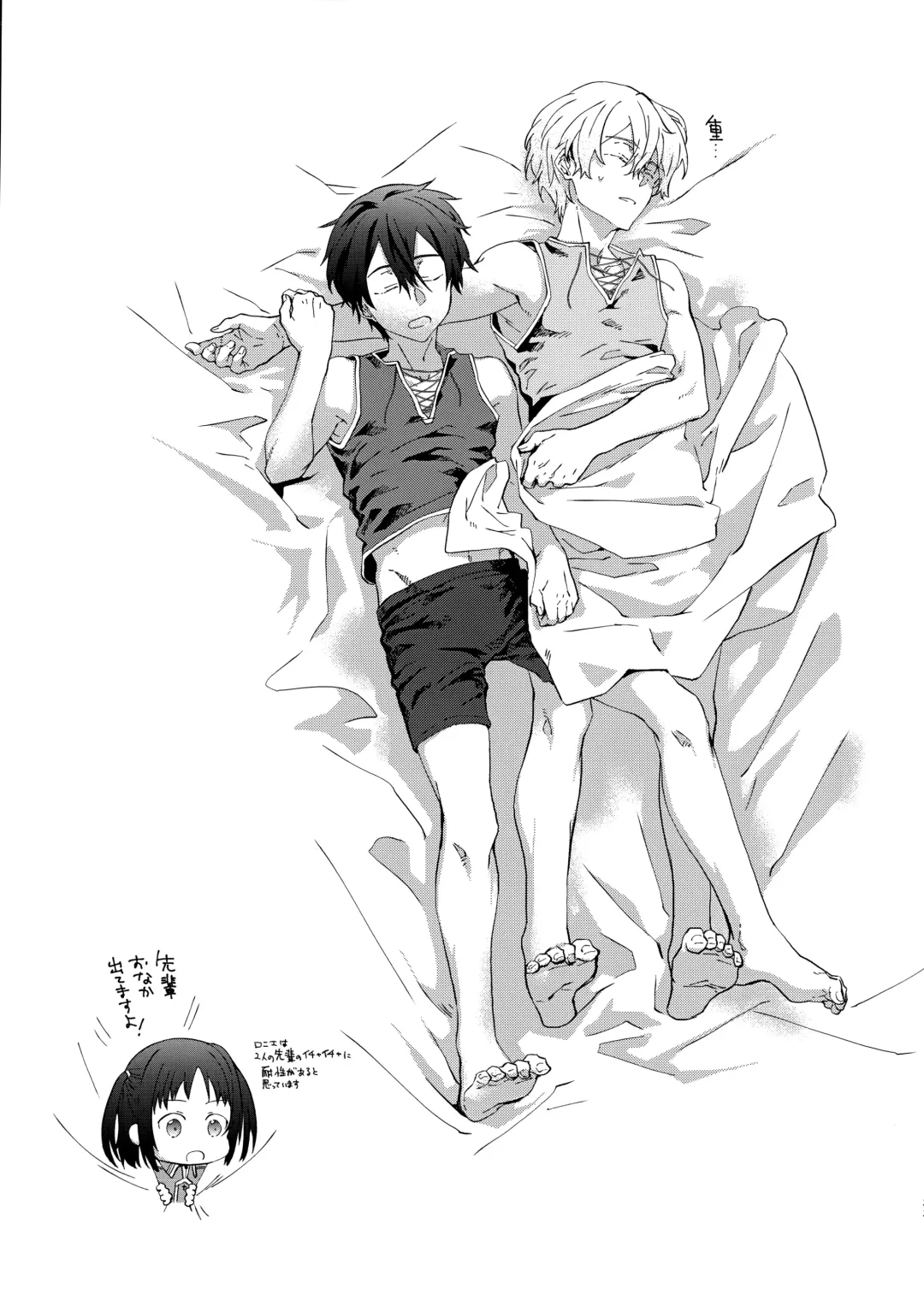 [Kohirumame] Night Hours Fhentai - Page 32