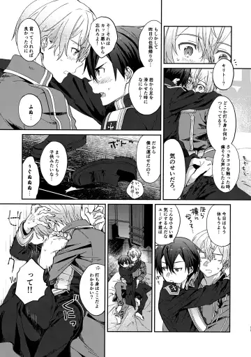 [Kohirumame] Night Hours Fhentai - Page 10