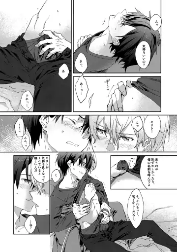 [Kohirumame] Night Hours Fhentai - Page 15