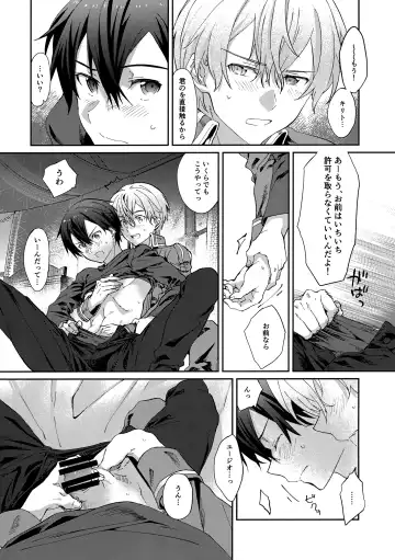 [Kohirumame] Night Hours Fhentai - Page 17