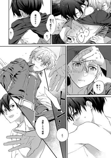 [Kohirumame] Night Hours Fhentai - Page 19